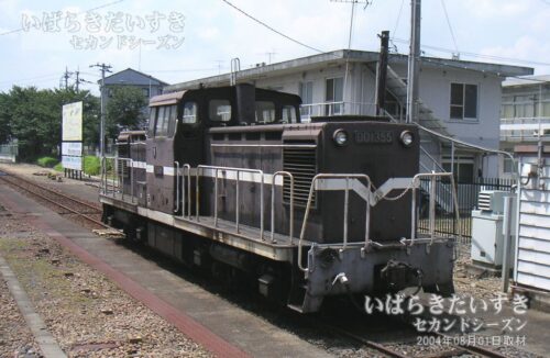 真岡鉄道 DD13形55 DD1355（2004年撮影）