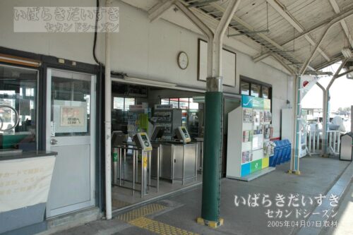 笠間駅 ホーム側から簡易suica改札、KIOSK方面を望む（2005年撮影）