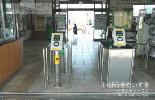 笠間駅 ホーム側から簡易suica改札を望む（2005年撮影）
