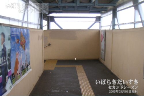 笠間駅 跨線橋通路（2005年撮影）