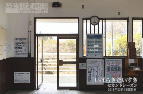 大和駅 駅舎内から屋外を望む（2018年撮影）