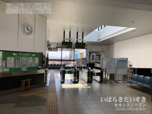 JR結城駅 みどりの窓口と自動改札（2019年撮影）