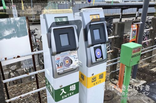 小田林駅 簡易suica改札, 乗車券回収箱（2022年撮影）