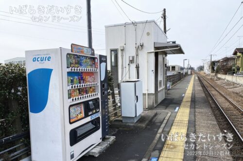 小田林駅 片側ホーム 自販機、駅舎兼待合所（2022年撮影）