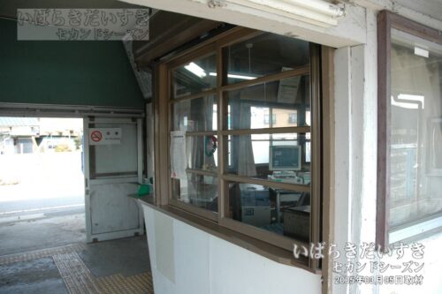瓜連駅 旧駅舎 駅舎内 改札窓口（2005年）