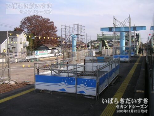 橋上駅 新駅舎建設中の瓜連駅ホーム（2005年11月撮影）