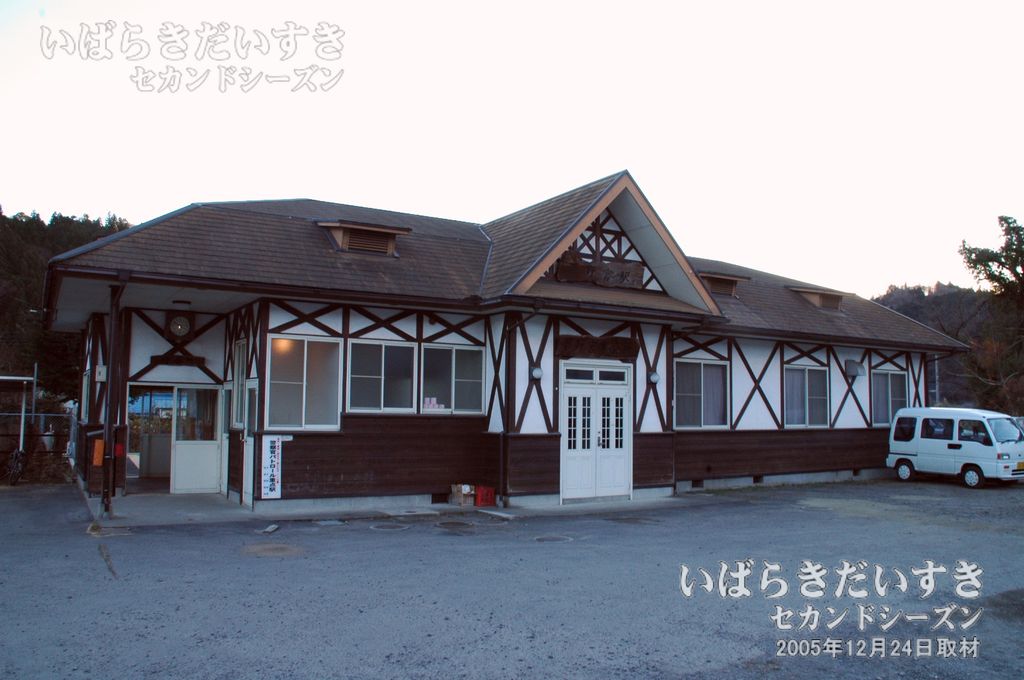 水郡線 JR下野宮駅 駅舎（2005年撮影）
