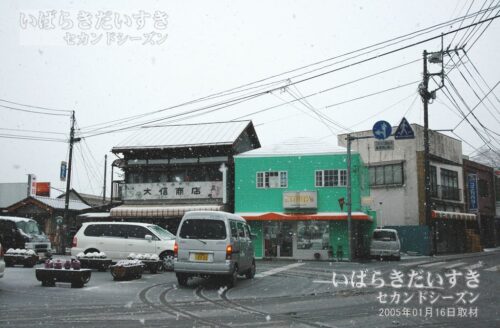 常陸大子駅 駅前の風景（2006年）
