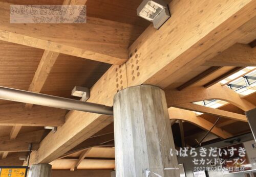 常陸太田駅 構造は金属を隠した木製風のつくり（2020年撮影）