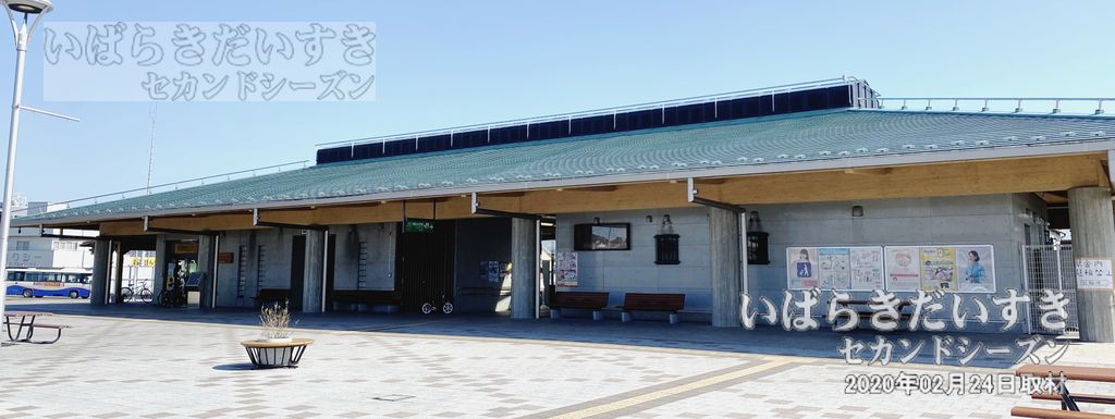 常陸太田駅 駅舎 駅前広場側（2020年撮影）