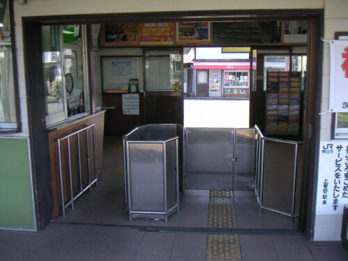 水郡線 JR上菅谷駅 有人改札（2004年撮影）
