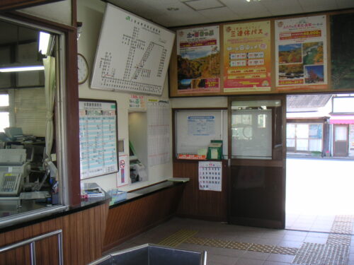 水郡線 JR上菅谷駅 駅舎内（2004年撮影）
