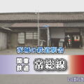 茨城の鉄道駅舎_関東鉄道 常総線_騰波ノ江駅