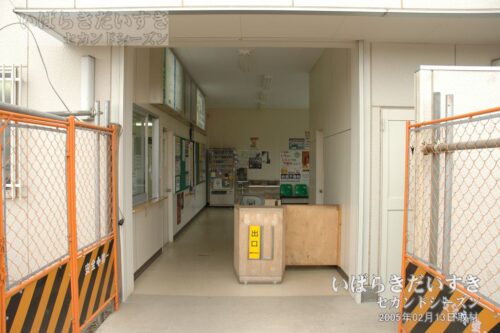 常総線 守谷駅 仮駅舎の臨時改札（2005年撮影）