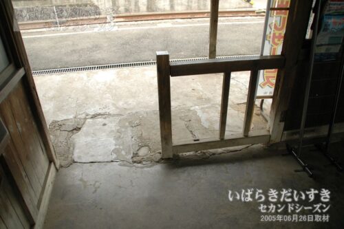 騰波ノ江駅 旧駅舎 改札（2005年）