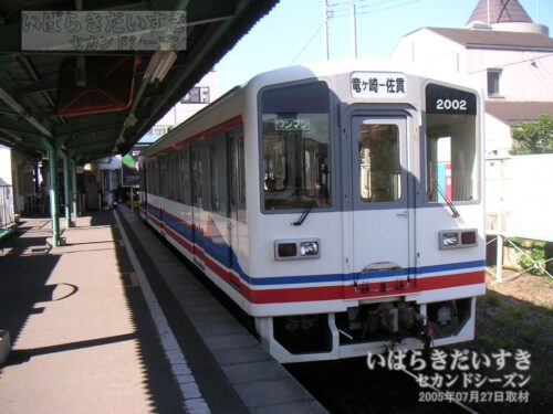 佐貫駅 駅ホームから車両、改札方面を望む（2005年撮影）