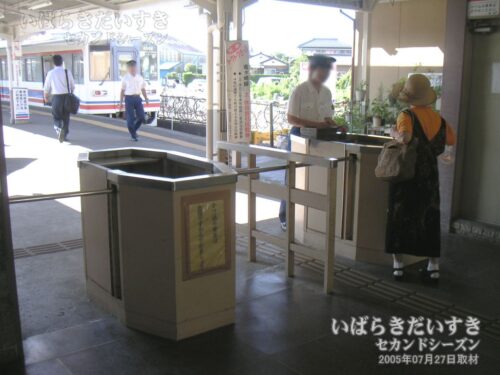竜ヶ崎駅 有人改札（2005年撮影）