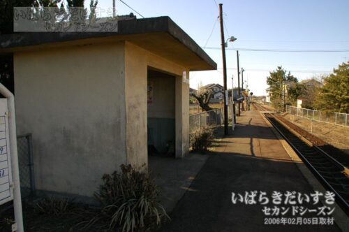 入地駅 待合スペース外観（2006年撮影）