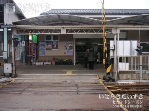 水海道駅 構内踏切から駅舎を望む（2006年撮影）