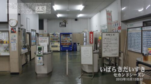 常総線 下館駅 改札（2013年）