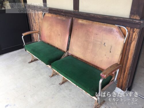 騰波ノ江駅 社内座席シートを利用したベンチ（2017年）