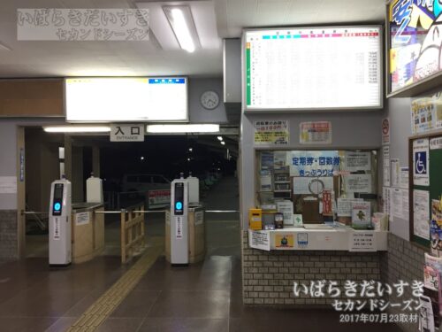 竜ヶ崎駅 IC改札（2017年撮影）