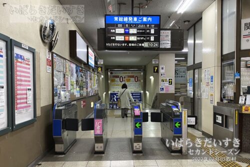 関東鉄道 常総線 取手駅 自動改札（2022年撮影）