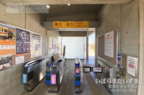 寺原駅 南口改札 駅構内から改札を望む（2022年撮影）