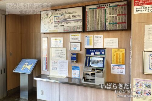 ゆめみ野駅 駅舎内 自動券売機（2022年撮影）