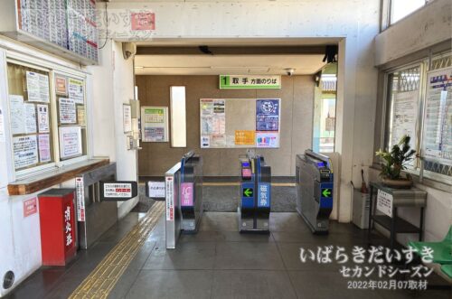 稲戸井駅 駅舎内 自動改札（2022年撮影）