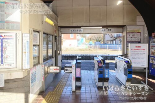 小絹駅 駅舎内から自動改札方面を望む（2022年撮影）