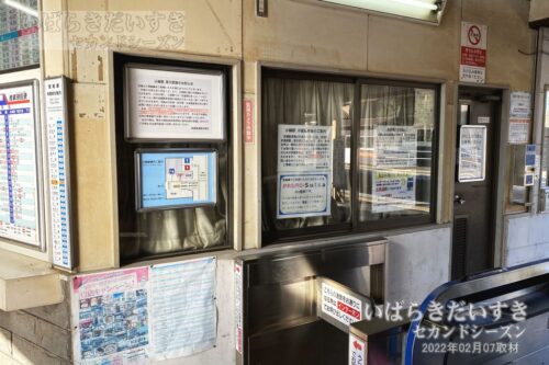 小絹駅 駅舎内 閉鎖された駅員窓口（2022年撮影）