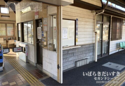 小絹駅 駅ホーム側 閉鎖された精算窓口（2022年撮影）
