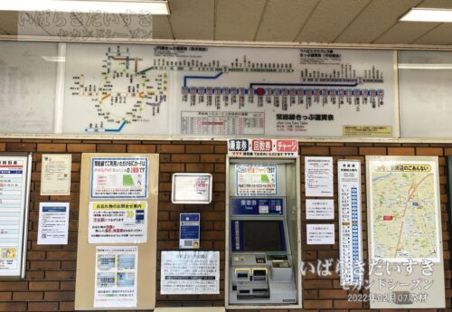 新守谷駅 駅舎内 自動券売機（2022年撮影）