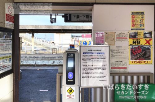 石下駅 駅構内から簡易ICカード改札、駅構内を望む（2022年撮影）
