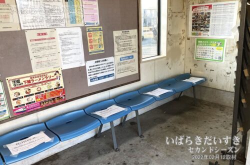 北水海道駅 駅舎内待合スペース（2022年撮影）
