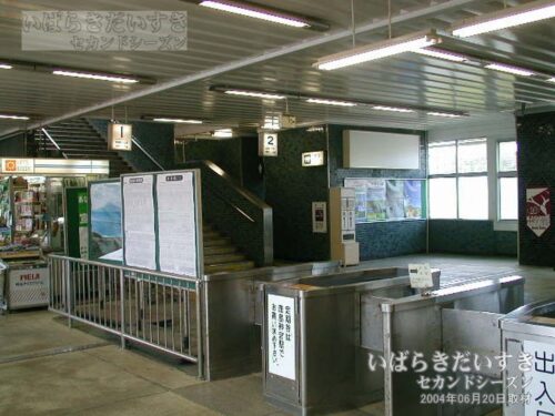 鹿島神宮駅 改札奥にKIOSKが見える（2004年撮影）