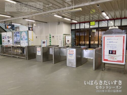 鹿島神宮駅 有人改札口 ※使用されているのを見たことがない（2020年撮影）