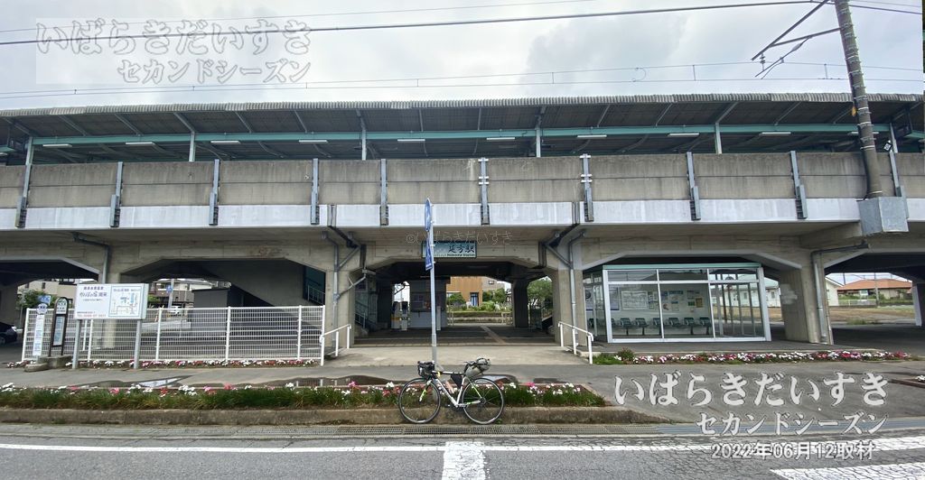 鹿島線 JR延方駅 駅舎 南口（2022年撮影）