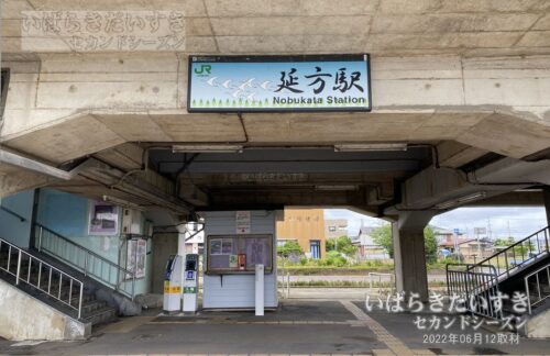 鹿島線 延方駅 1F 全体（2022年撮影）