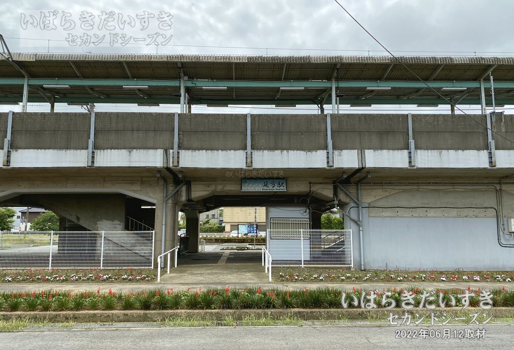 鹿島線 JR延方駅 駅舎 北口（2022年撮影）