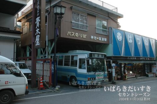 今は無き、バス停「筑波神社前」。