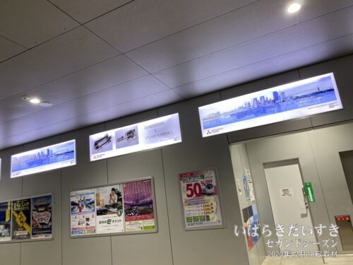 日立駅構内の、三菱パワーの看板。（2020年12月撮影）