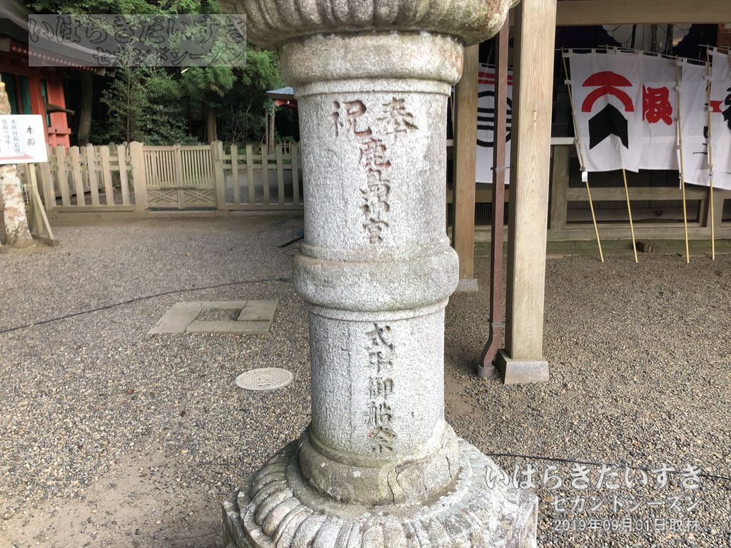 鹿島神宮 ｜ 石灯籠