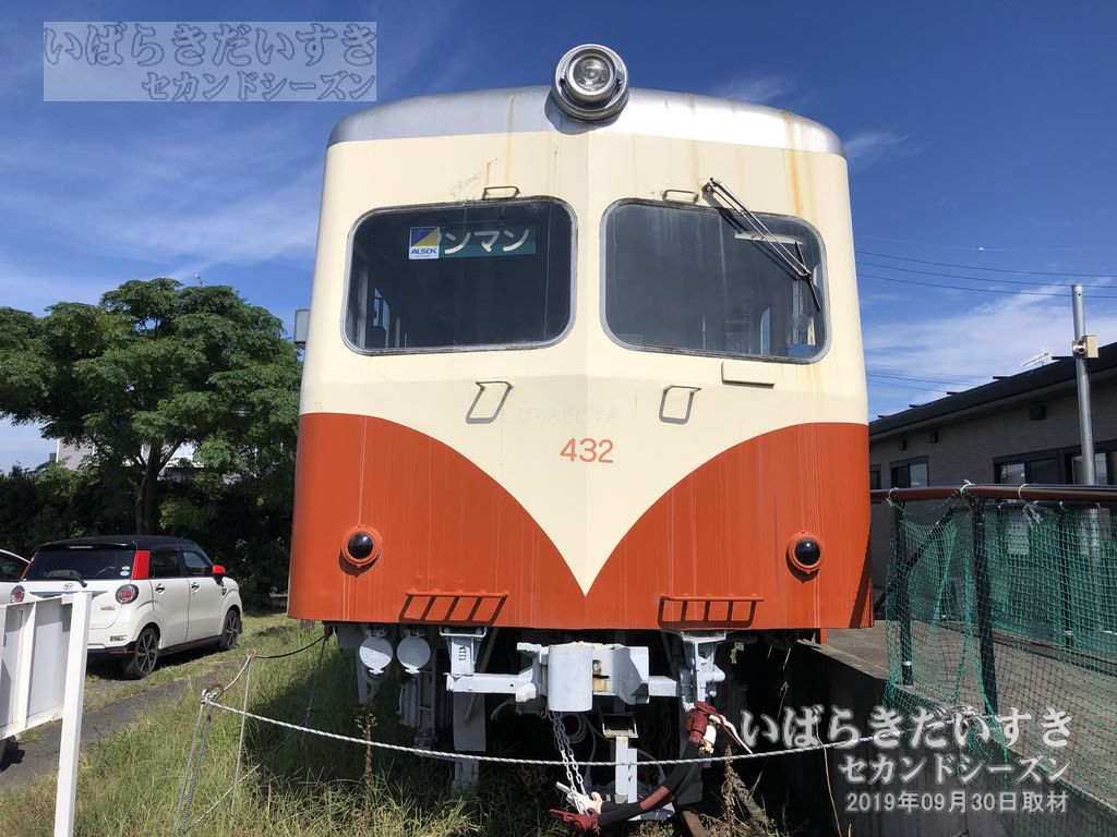 鹿島鉄道鉾田線 保存車輌 キハ432 正面から撮影（2019年撮影）