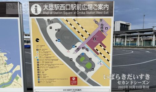大甕駅 西口駅前広場 案内板（2022年撮影）