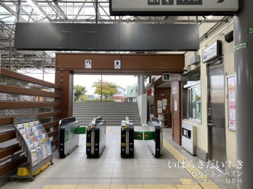 十王駅 改札階 構内から改札を望む（2022年撮影）