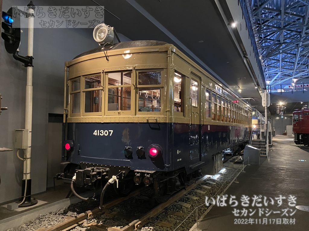 気動車 キハ41307 （鉄道博物館にて 2022年撮影）