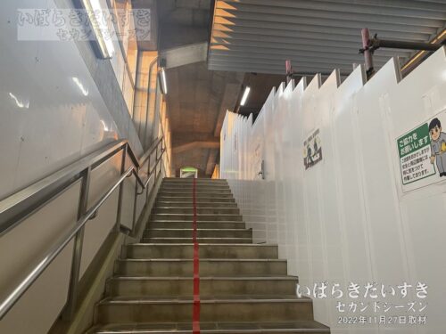 新鉾田駅 : E.V.工事中のため、階段が狭くなっています（2022年撮影）